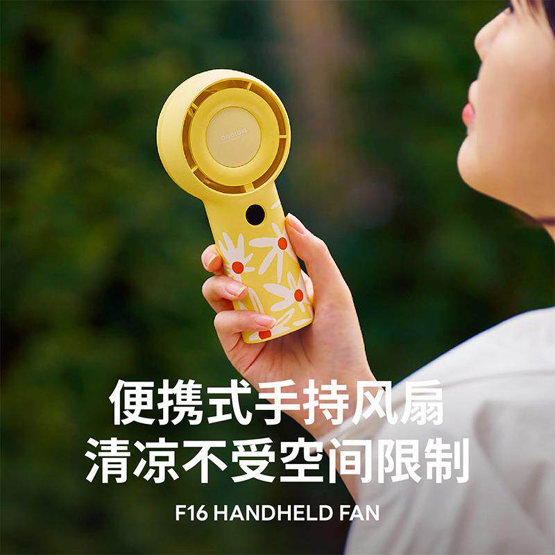 素乐手持小风扇迷你便携式随身小型桌面可充电大风力电风扇