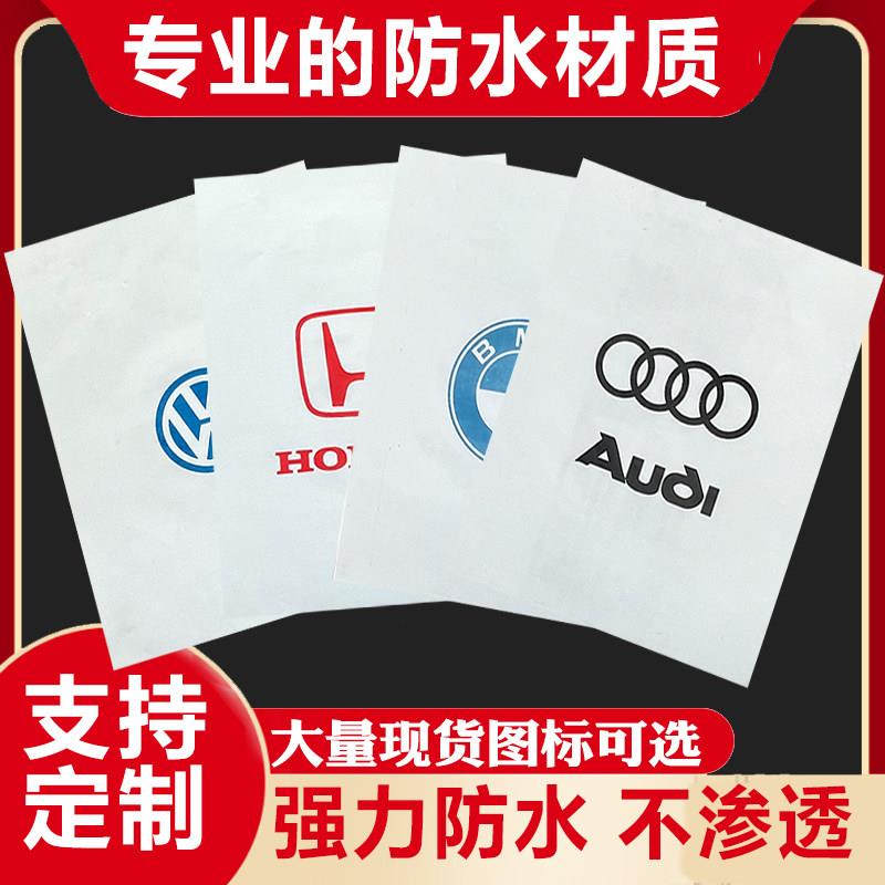 汽车一次性防水脚垫纸无纺布脚踏纸洗车4s店脚垫纸牛皮纸脚垫定制