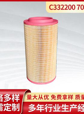 英格索兰空气压缩机配件 C332200 170608空气过滤芯现货厂家