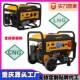 小型商家用汽油发电机230V 400v便携3KW5千瓦8KW10KW支持多燃料