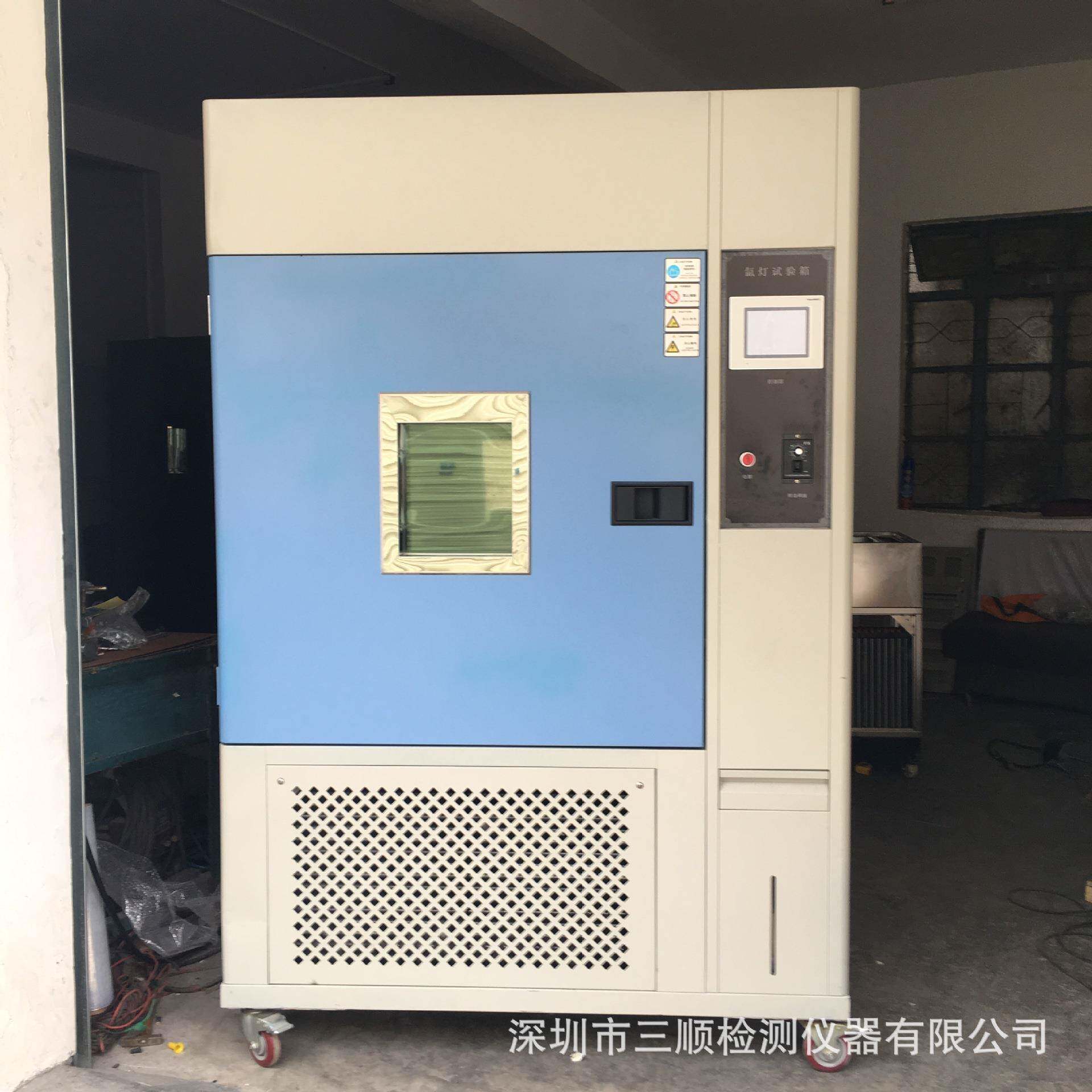厂家优惠供应800升氙灯试验箱广东氙灯试验箱
