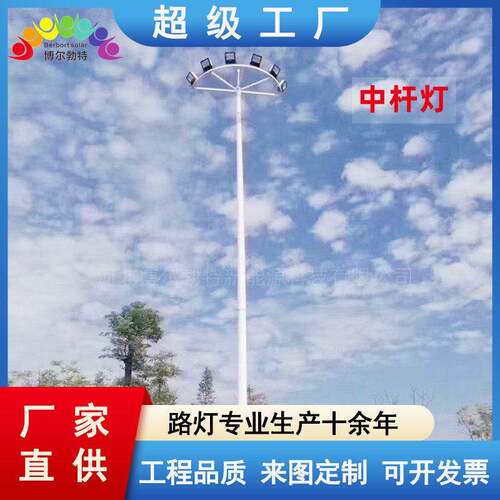 篮球场足球场LED球场灯25米杆灯12米14米15米路灯厂家