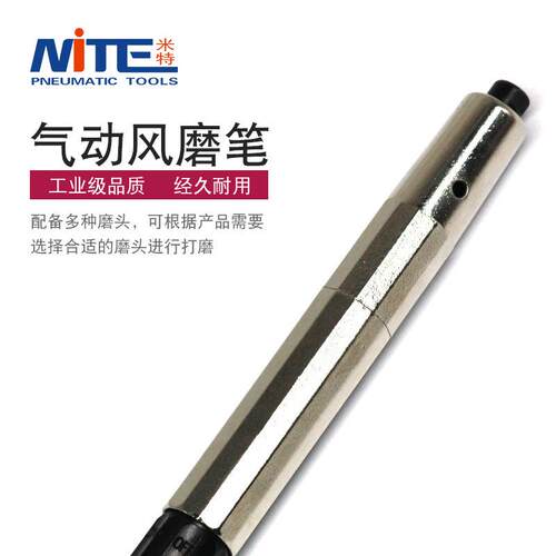 米特NT-3BSN1小型刻磨笔打磨机风动抛光机雕刻机器套装气动风磨笔