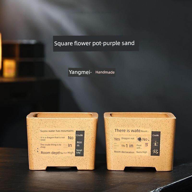 宜兴紫砂花盆盆景花盆手工制作精美紫砂花盆印花盆栽绿色植物盆栽