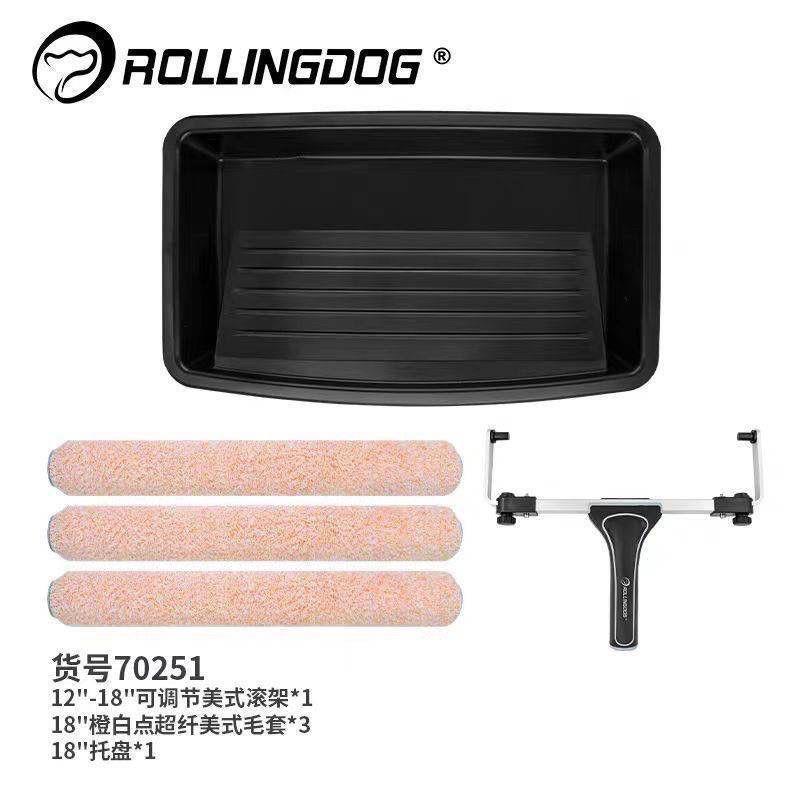 涂刷工具滚动狗18寸滚筒套装蛋壳光乳胶漆涂刷工具