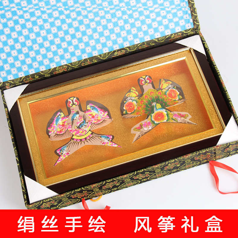 潍坊工艺品风筝礼盒 高档绢丝手绘 特产 镜框摆台挂件收藏礼品