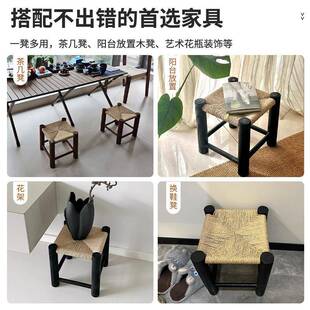 小凳子家用矮沙凳客厅板凳结实凳耐用靠椅子背复779古风藤编发换