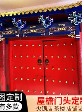 东阳仿古木雕屋簷中式门楼装饰 明清复古松木手工雕刻飞簷斗拱定