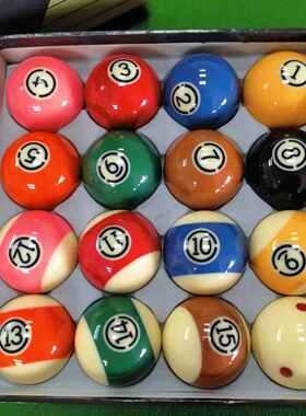 艳美亚黑金刚中式黑八十六彩台球美式标准大号桌球子57.2mmTV桌球