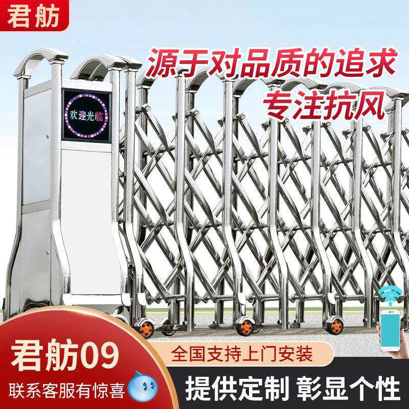 铝合金电动伸缩门厂房自动门工地学校小区遥控抗风伸缩大门庭院门