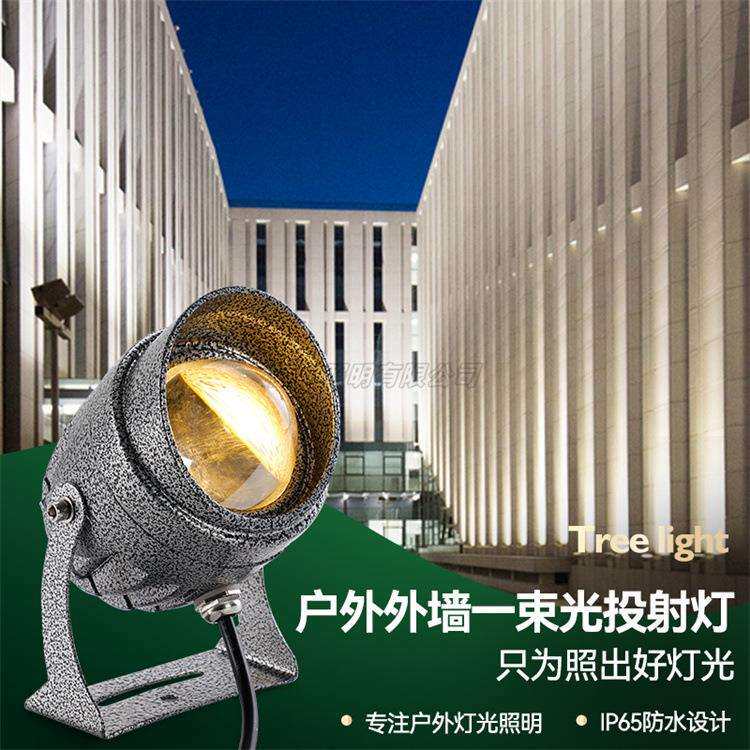 户外防水一束光聚光射灯楼体亮化装饰工程别墅外墙夜景聚光灯10W