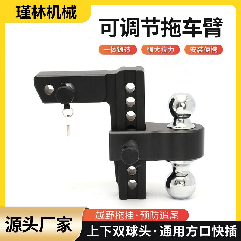 跨境铝合金可调节拖车臂2inch-8inch双球头汽车改装件牵引拖车钩 - 实物图