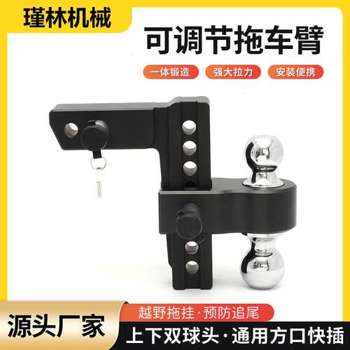 跨境铝合金可调节拖车臂2inch-8inch双球头汽车改装件牵引拖车钩