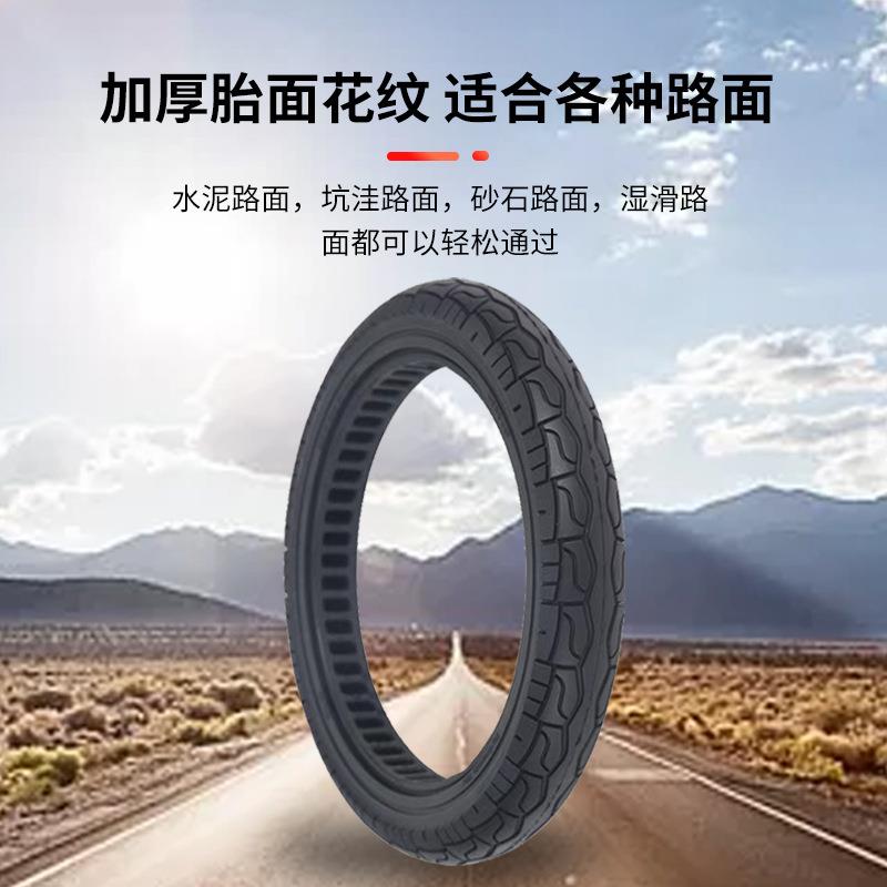新款直销电动自行车12x2.125实心胎14x2.125镂空轮胎16x2.125免充