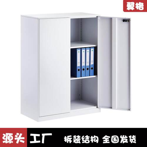 翼格办公室矮柜文件柜铁皮资料柜储物柜密码锁桌边侧柜80cm宽柜子