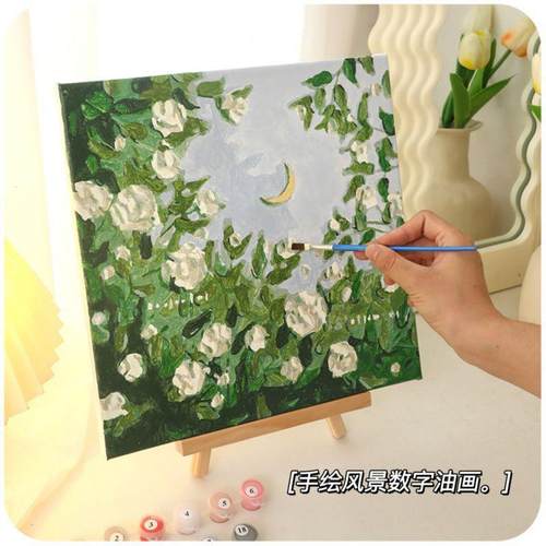 数字油画手工无聊手作解闷打发消磨时间画画填色儿童毕业