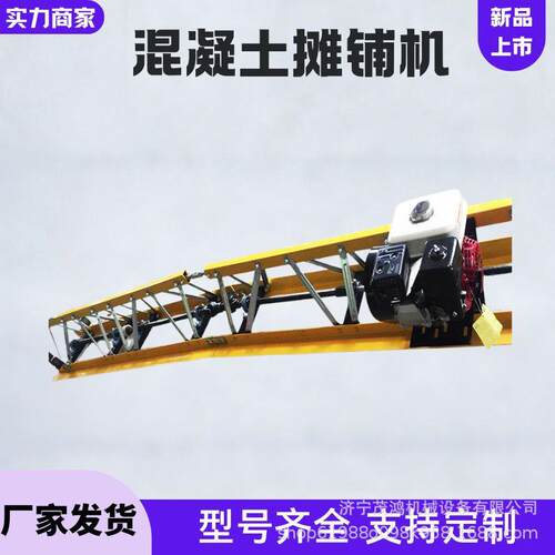 路面隧道排振一体机超声波整平三滚绞龙激光混凝土摊铺机