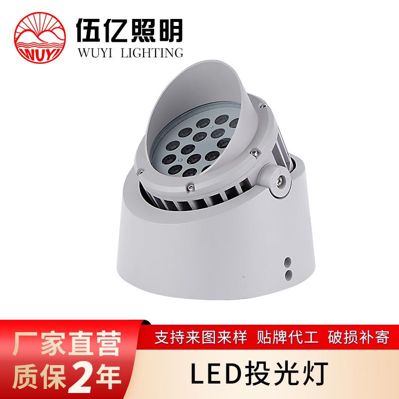 led射树灯车轮投光灯花园草坪景观灯圆型射灯插地照树灯防水节能