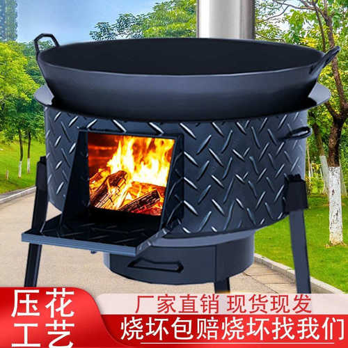 柴火炉新款2025款农村户外家用可移动柴火灶加厚新型取暖炉子包邮