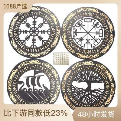 维京装饰维京人木制墙壁艺术北欧装饰北欧维京人符文护身符标志