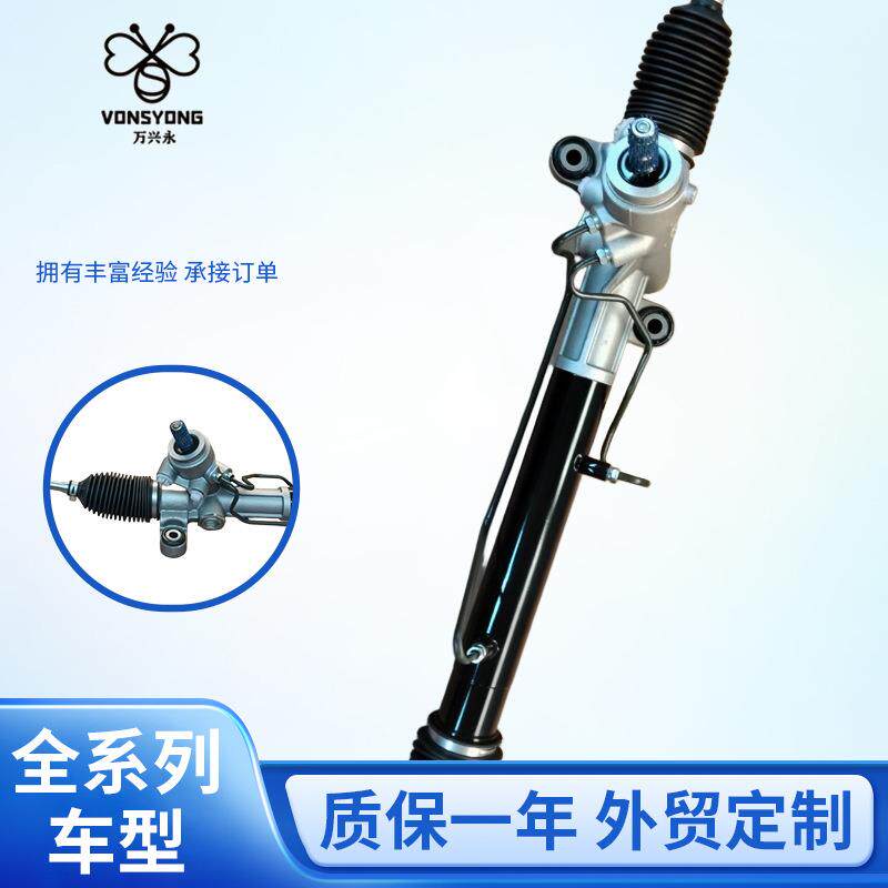 F33401090比亚迪方向机1064000133吉利远景转向机卡罗拉ZRE120