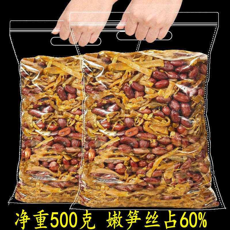 临安多味笋丝花生500克罐装即食嫩笋干 干五香笋条聚会旅游零食