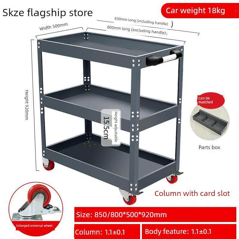 堡讯电动汽车维修工具汽车抽屉五金维修小推箱多功能移动重型盖布