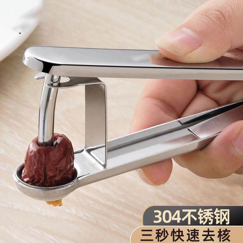 【官方正品】德国不锈钢红枣去核器车厘子去枣核神器山楂樱桃大枣