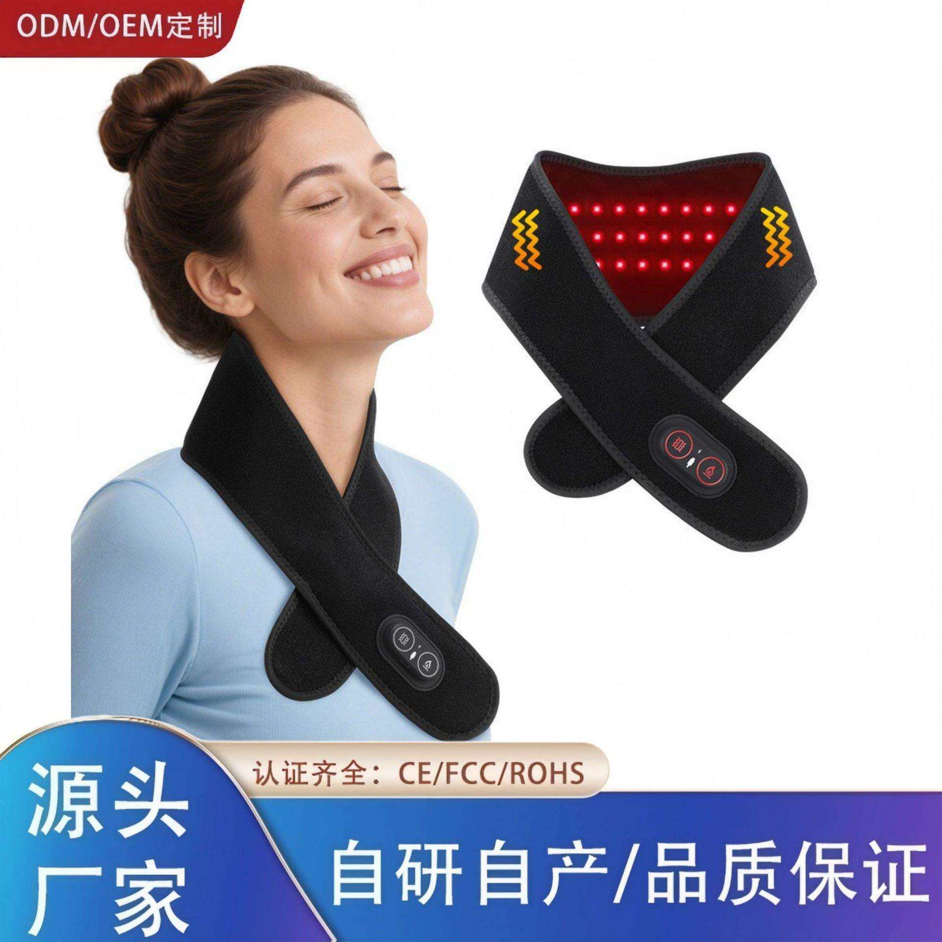 跨境红光发热护颈绑带660850nm红光理疗护腕热敷带保暖震动按摩带
