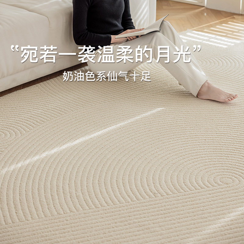 无胶水地毯客厅2025新款免洗可擦高端原木奶油风轻奢高级防水地垫