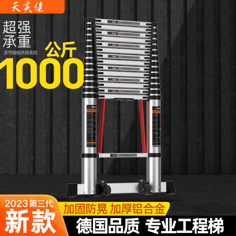 伸缩梯家用折叠升降楼梯铝合金梯子直梯工程便携人字梯一字电信梯