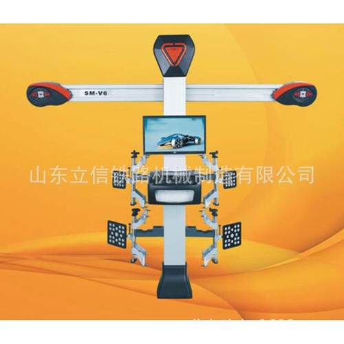3D汽车四SM-V9直轮定位位仪SM-V9 厂家销四轮定仪
