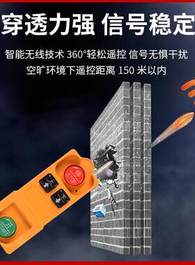 豫机隆F21-2S/4S升降机提升电葫芦车遥尾板控LIX器工业无线遥控货