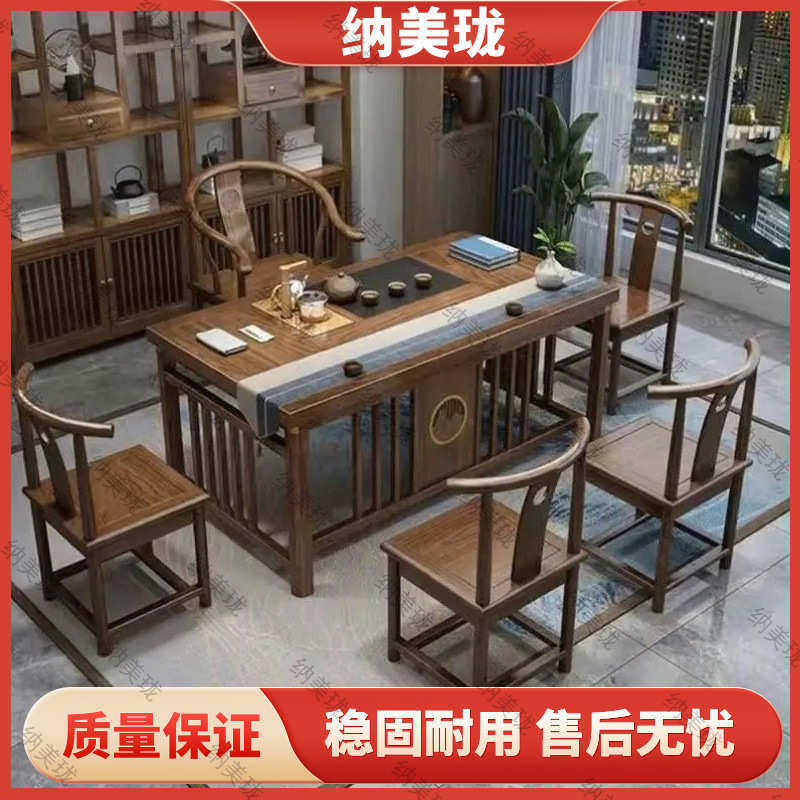 新中式阳台茶桌椅实木泡茶桌小户型茶桌组合一体一整套禅意喝茶桌,住宅家具,家用茶台/茶桌,淘宝优惠券,粉丝福利购,淘宝优惠卷