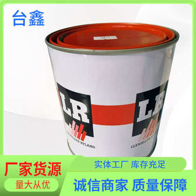 多规格LR色浆 多种颜色LR进品色浆 环氧色浆色膏发光字加工