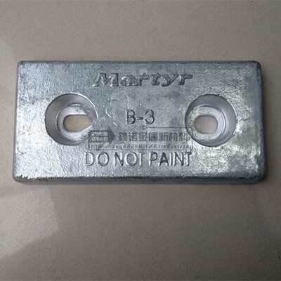 船用牺牲阳极定制 游艇船底防锈  双孔船用防腐锌块 CCS船检证书