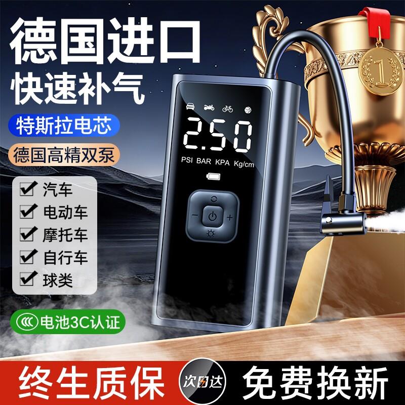 车载无线充气泵便携式汽车用电动打气筒小轿车轮胎车用测压加气宝