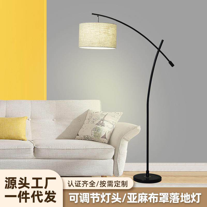 简约北欧沙发落地灯客厅卧室立式床头灯创意书房可调节布罩落地灯