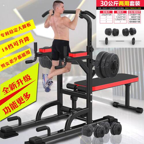 高档引体向上器单双杠家健用身室内功能成人运动训用练器材体多育