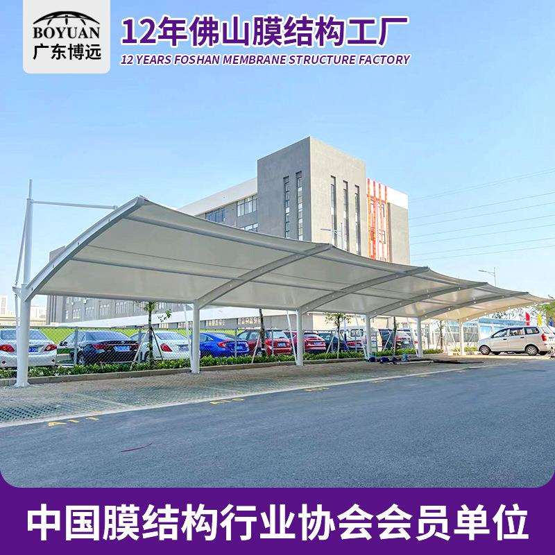 厂家遮阳棚小区商场停车棚PVC膜布钢结构设计膜结构看台景观篷