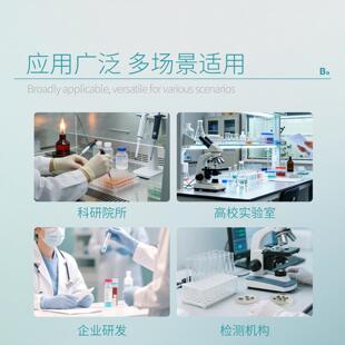 比克曼生物WPM培养基植物组织NLN培养基white组培营养基质实验室