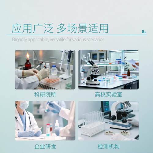 比克曼生物WPM培养基植物组织NLN培养基white组培营养基质实验室