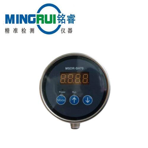 MSDR-SH70系列工业氨水浓度监测仪 氨水浓度传感器 氨水监控仪