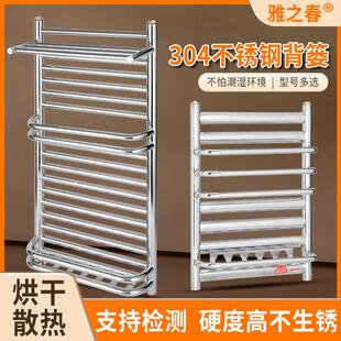 小竹篓式暖气片304不锈钢制散热器地暖置物架浴室壁挂家用化妆室