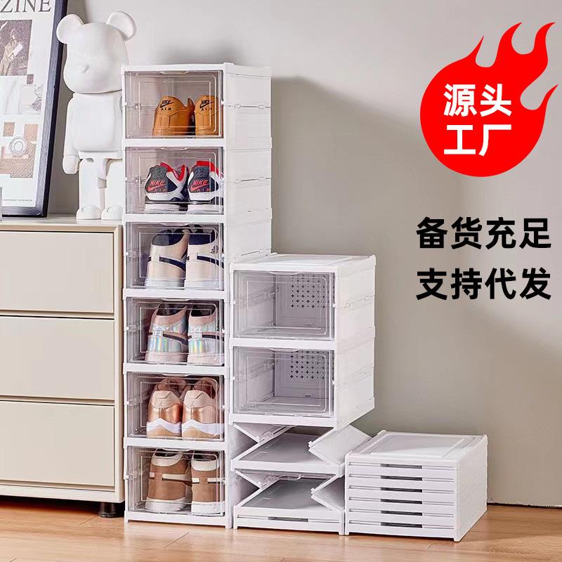 家用鞋柜鞋子收纳盒透明防尘多层分格鞋盒 创意塑料侧开折叠鞋盒