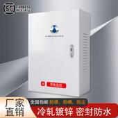 腾势充电桩保护箱户外立柱保护箱一体新能源汽车家用室内不锈钢