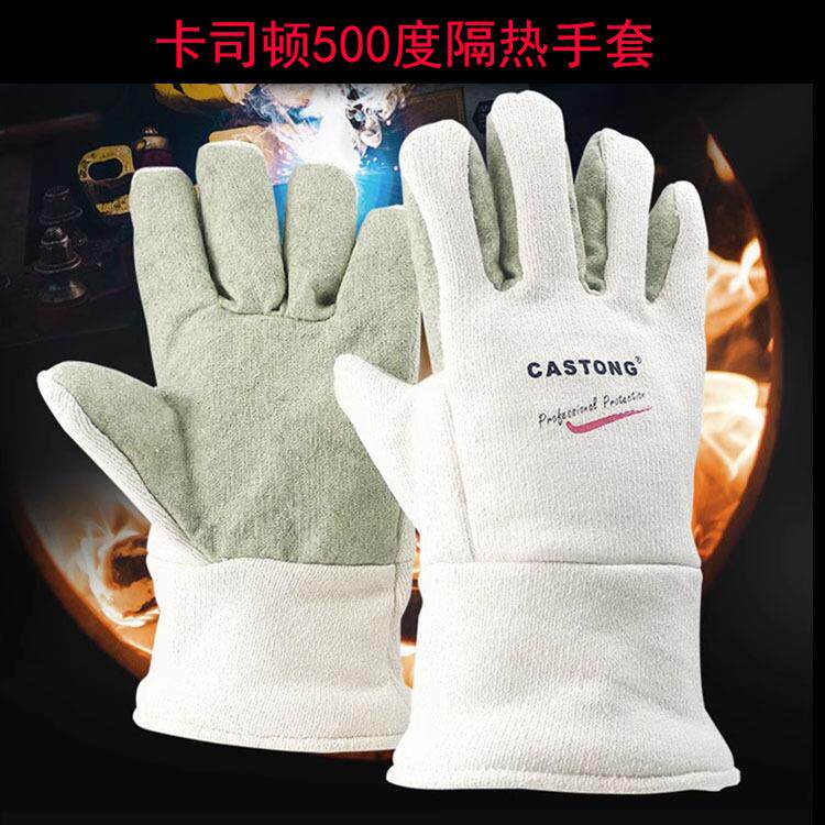 卡司顿GEII15-34耐高温400度手套工业隔热烤箱作业劳保电焊包邮