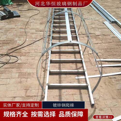 镀锌钢爬梯护笼不锈钢直梯厂房外墙基坑爬梯护栏工地安全工程爬梯