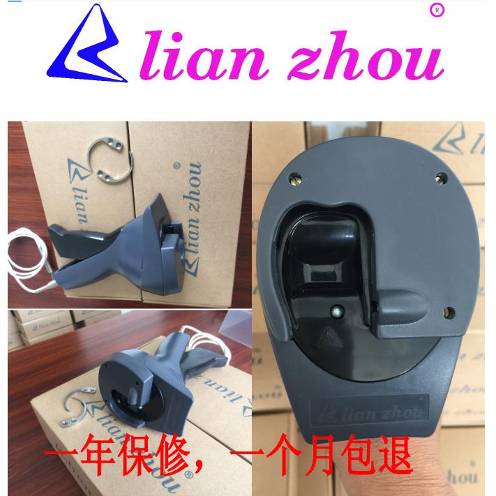 电动开锁枪