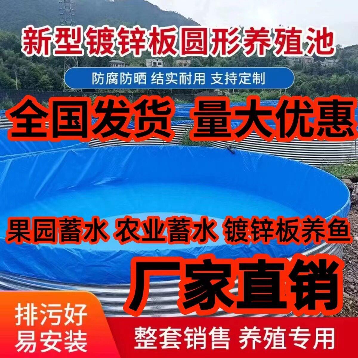 大型帆布水池大棚刀刮布圆形镀锌板支架蓄水高密度养殖过滤虾鱼池